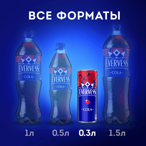 Напиток EVERVESS Кола сильногазированный, 0.33л, картинка