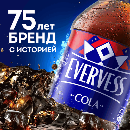 Напиток EVERVESS Кола сильногазированный, 0.33л, картинка