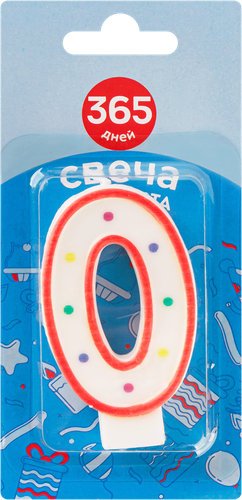 Свечи для торта 365 ДНЕЙ Цифра 0, изображение