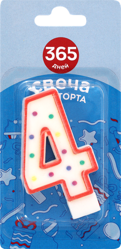 Свечи для торта 365 ДНЕЙ Цифра 4, детальное фото
