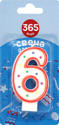 Свечи для торта 365 ДНЕЙ Цифра 6, картинка