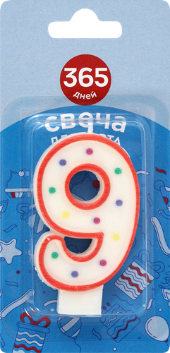 Свечи для торта 365 ДНЕЙ Цифра 9, изображение