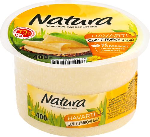 Сыр NATURA Сливочный 45%, без змж, 400г, фото
