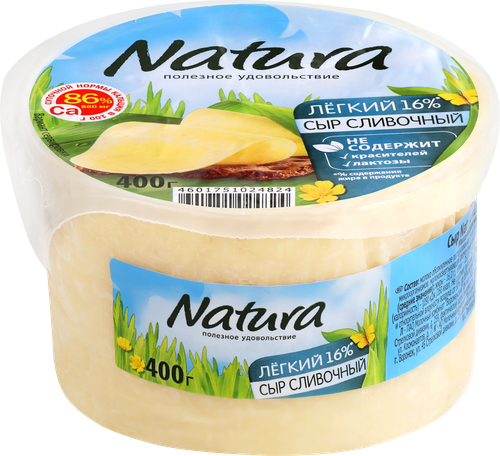 Сыр NATURA Сливочный Легкий 30%, без змж, 400г, фото
