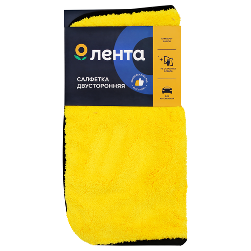 Салфетка двухсторонняя ЛЕНТА 30х30см, микрофибра, Арт. 610507-6, фото