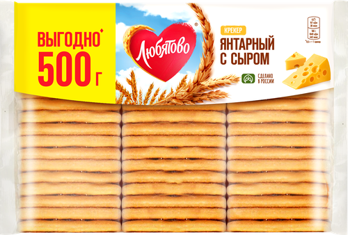 Крекер ЛЮБЯТОВО Янтарный с сыром, 500г, крупный план