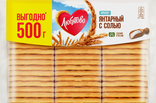 Крекер ЛЮБЯТОВО Янтарный с солью, 500г, картинка