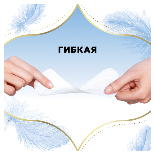 Прокладки ежедневные DISCREET Multiform Skin Love, 18шт, картинка