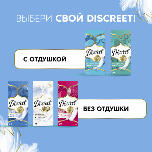 Прокладки ежедневные DISCREET Multiform Skin Love, 18шт, крупный план