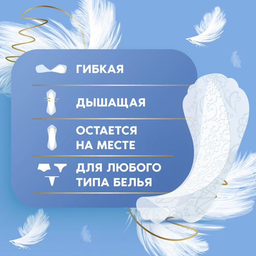 Прокладки ежедневные DISCREET Multiform Skin Love, 18шт, фотография