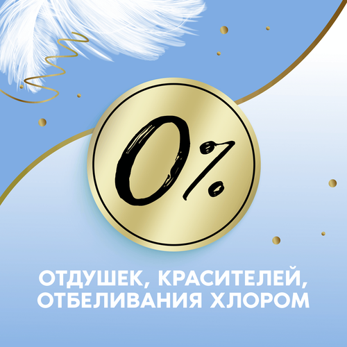 Прокладки ежедневные DISCREET Multiform Skin Love, 18шт, детальное фото