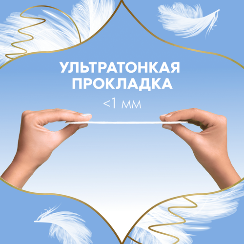 Прокладки ежедневные DISCREET Multiform Skin Love, 18шт, вид