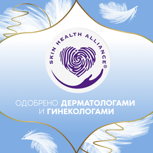Прокладки ежедневные DISCREET Multiform Skin Love, 18шт, крупный план