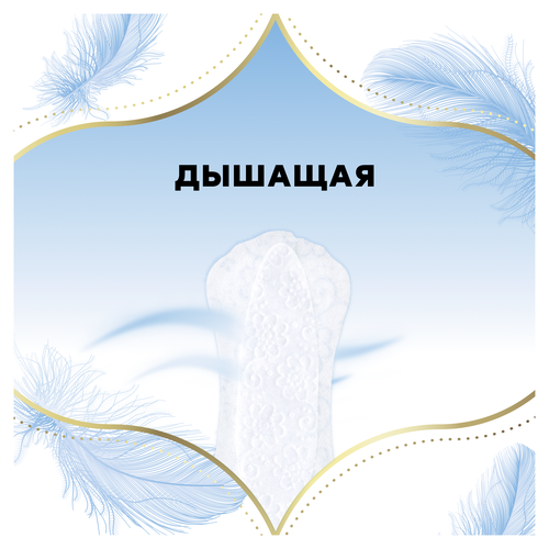 Прокладки ежедневные DISCREET Multiform Skin Love, 18шт, изображение