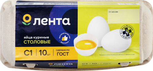 Яйцо куриное ЛЕНТА С1, 10шт, фото