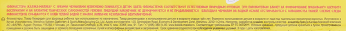 Фломастеры КАЛЯКА-МАЛЯКА классические круглые, легкосмываемые, 24 цвета, Арт. 063004, детальное фото