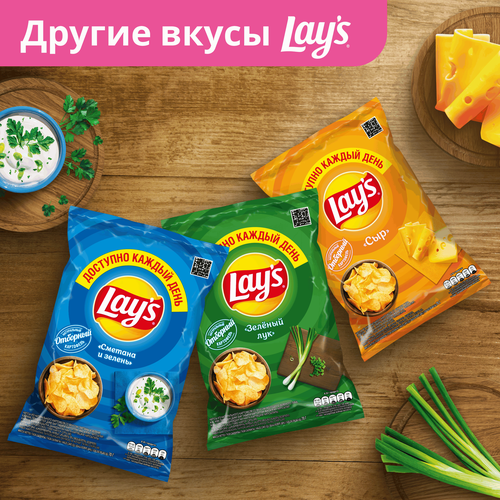 Чипсы картофельные LAY'S со вкусом краба, 70г, крупный план