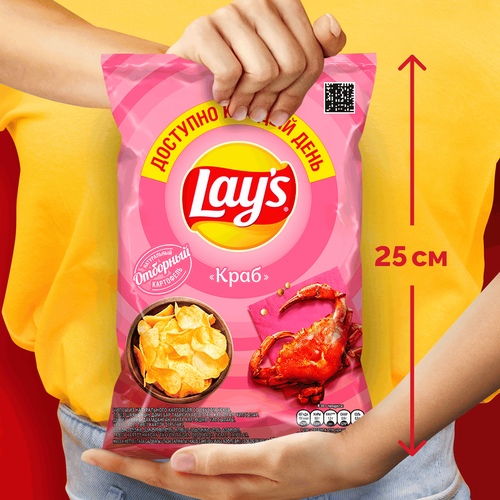 Чипсы картофельные LAY'S со вкусом краба, 70г, картинка