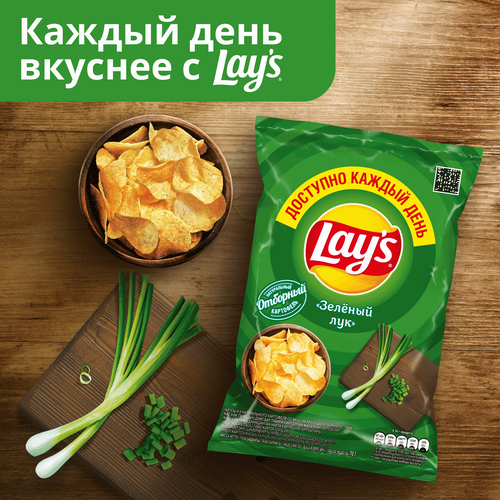 Чипсы картофельные LAY'S со вкусом молодого зеленого лука, 70г, вид