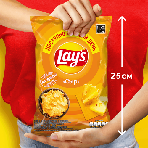Чипсы картофельные LAY'S со вкусом сыра, 70г, крупный план