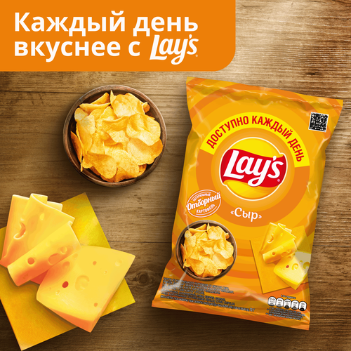 Чипсы картофельные LAY'S со вкусом сыра, 70г, детальное фото