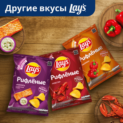Чипсы картофельные LAY'S со вкусом сметаны и лука, 70г, вид