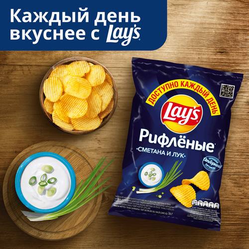 Чипсы картофельные LAY'S со вкусом сметаны и лука, 70г, вид