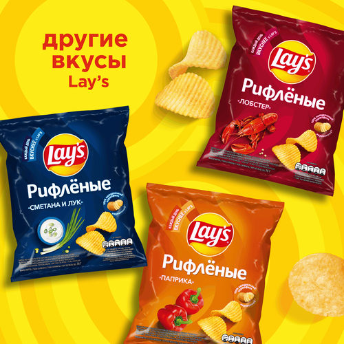 Чипсы картофельные LAY'S Рифленые со вкусом паприки, 70г, картинка
