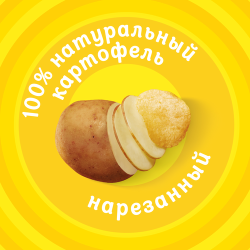 Чипсы картофельные LAY'S Рифленые со вкусом паприки, 70г, фото