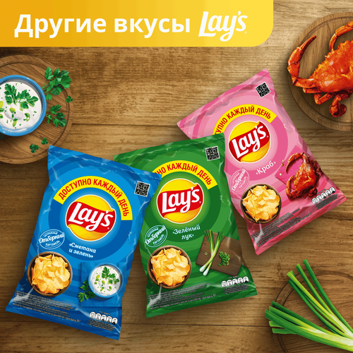 Чипсы картофельные LAY'S с солью, 70г, вид