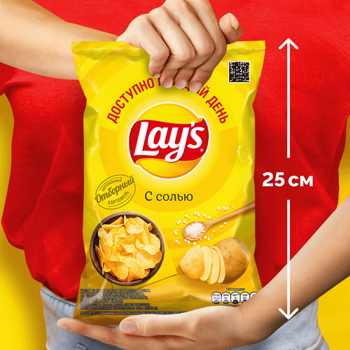 Чипсы картофельные LAY'S с солью, 70г, крупный план