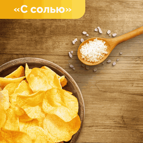 Чипсы картофельные LAY'S с солью, 70г, изображение