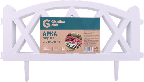 Ограждение садовое GIARDINO CLUB Арка 60х24см, крупный план