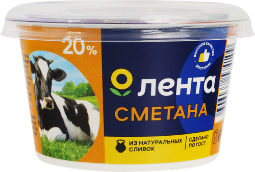 Сметана ЛЕНТА 20% ГОСТ, без змж, 180г, фотография