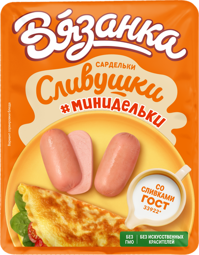 Сардельки ВЯЗАНКА Сливушки, 330г, картинка