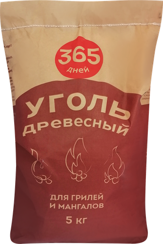 Уголь древесный 365 ДНЕЙ, 5кг, фото