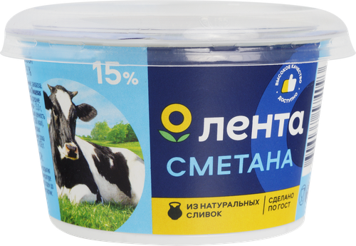 Сметана ЛЕНТА 15% ГОСТ, без змж, 180г, фото