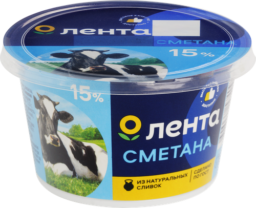 Сметана ЛЕНТА 15% ГОСТ, без змж, 180г, фото