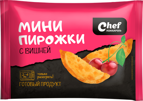 Мини-пирожки ЛОЖКАРЕВЪ С вишней, 250г, крупный план