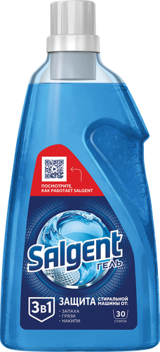 Средство SALGENT для смягчения воды и предотвращения налета, 1,62кг, крупный план