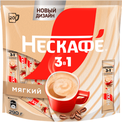 Напиток кофейный растворимый НЕСКАФЕ Мягкий 3в1, 14,5гх20шт, детальное фото