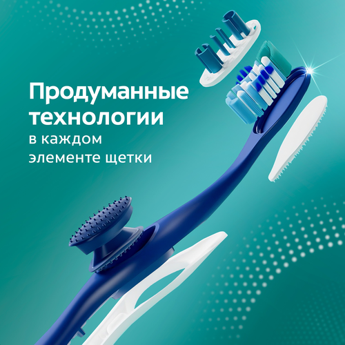 Зубная щетка COLGATE 360 Суперчистота всей полости рта, антибактериальная, средней жесткости, фото