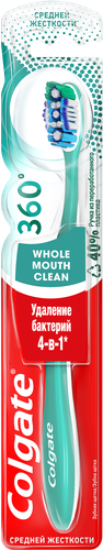 Зубная щетка COLGATE 360 Суперчистота всей полости рта, антибактериальная, средней жесткости, вид