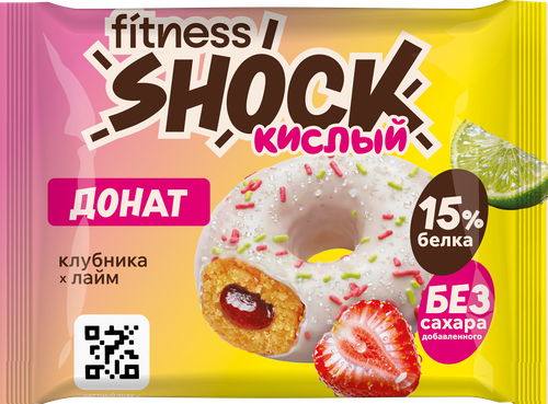 Печенье протеиновое FITNESSHOCK Донат Клубника-лайм, 50г, крупный план