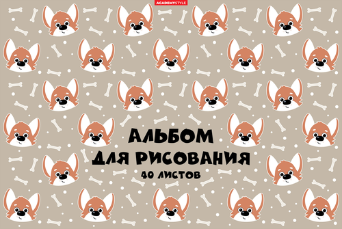Альбом для рисования ACADEMY STYLE Микротекстура, А4 40 листов, картинка