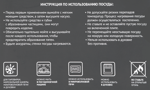 Кастрюля HOMECLUB Fornello, круглая, жаропрочное стекло, 1.5л, Арт. RGC-1, изображение