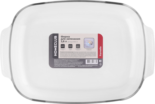 Форма для запекания HOMECLUB Fornello 38x25х6,5см, прямоугольная, жаропрочное стекло, Арт. RGC-5 3,8л, картинка