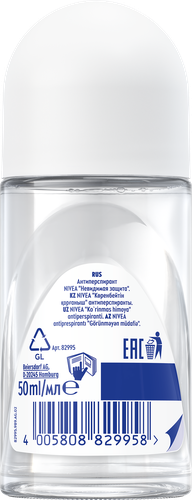 Дезодорант роликовый женский NIVEA Невидимая защита, 50мл, фото