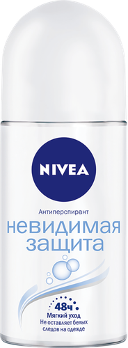 Дезодорант роликовый женский NIVEA Невидимая защита, 50мл, изображение