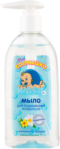 Мыло для подмывания младенцев МОЕ СОЛНЫШКО, 400мл, фотография